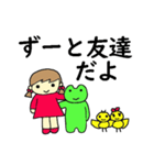 かえるくんが大好きな女の子（個別スタンプ：19）