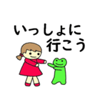 かえるくんが大好きな女の子（個別スタンプ：20）