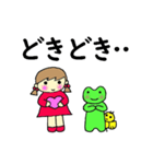 かえるくんが大好きな女の子（個別スタンプ：21）