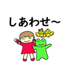 かえるくんが大好きな女の子（個別スタンプ：23）