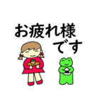 かえるくんが大好きな女の子（個別スタンプ：24）