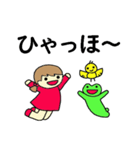 かえるくんが大好きな女の子（個別スタンプ：25）