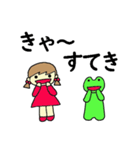 かえるくんが大好きな女の子（個別スタンプ：26）