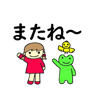 かえるくんが大好きな女の子（個別スタンプ：28）