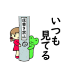 かえるくんが大好きな女の子（個別スタンプ：29）