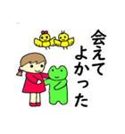 かえるくんが大好きな女の子（個別スタンプ：30）