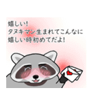 タヌキマンが来る！ japan（個別スタンプ：6）