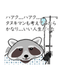タヌキマンが来る！ japan（個別スタンプ：25）