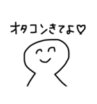大学生用スタンプ（個別スタンプ：2）