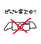 大学生用スタンプ（個別スタンプ：3）