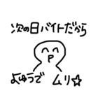 大学生用スタンプ（個別スタンプ：4）
