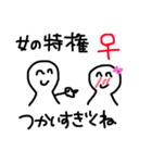 大学生用スタンプ（個別スタンプ：6）