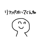 大学生用スタンプ（個別スタンプ：7）