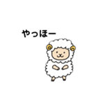 推し！ひつじ！普段使い！色々（個別スタンプ：1）