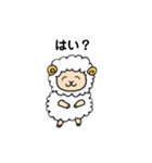 推し！ひつじ！普段使い！色々（個別スタンプ：8）