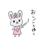 うさちゃんのいつも使えるスタンプ（個別スタンプ：3）