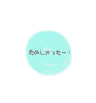 使えるスタンプ part 1（個別スタンプ：29）