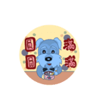 犬を散歩 - 幸運、に来たい1（個別スタンプ：3）