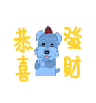 犬を散歩 - 幸運、に来たい1（個別スタンプ：7）