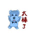 犬を散歩 - 幸運、に来たい1（個別スタンプ：9）
