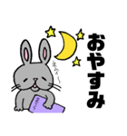 ウサギのウナギ（個別スタンプ：6）