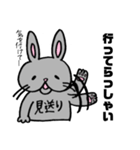 ウサギのウナギ（個別スタンプ：9）