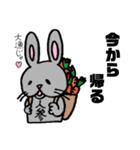 ウサギのウナギ（個別スタンプ：12）