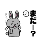 ウサギのウナギ（個別スタンプ：14）