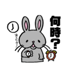 ウサギのウナギ（個別スタンプ：16）