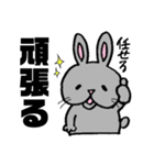 ウサギのウナギ（個別スタンプ：17）