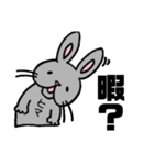 ウサギのウナギ（個別スタンプ：20）