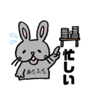 ウサギのウナギ（個別スタンプ：22）