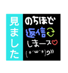 取り急ぎ既読―超便利―（個別スタンプ：3）