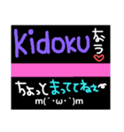 取り急ぎ既読―超便利―（個別スタンプ：4）