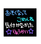 取り急ぎ既読―超便利―（個別スタンプ：6）