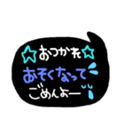 取り急ぎ既読―超便利―（個別スタンプ：11）