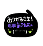 取り急ぎ既読―超便利―（個別スタンプ：17）