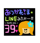 取り急ぎ既読―超便利―（個別スタンプ：19）