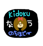 取り急ぎ既読―超便利―（個別スタンプ：26）