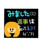 取り急ぎ既読―超便利―（個別スタンプ：36）