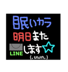 取り急ぎ既読―超便利―（個別スタンプ：40）