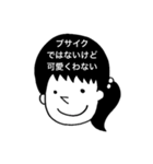 僕の、私の頭の中（個別スタンプ：2）