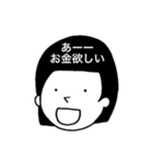 僕の、私の頭の中（個別スタンプ：4）