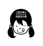 僕の、私の頭の中（個別スタンプ：5）