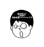 僕の、私の頭の中（個別スタンプ：6）
