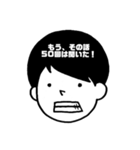 僕の、私の頭の中（個別スタンプ：8）