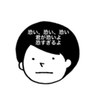 僕の、私の頭の中（個別スタンプ：9）