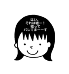 僕の、私の頭の中（個別スタンプ：10）