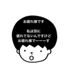 僕の、私の頭の中（個別スタンプ：11）