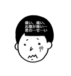 僕の、私の頭の中（個別スタンプ：12）
